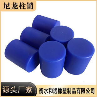 �����S���������N ��ĥ��ȼMC�������N �͸ߜ��{ɫPA6�������N