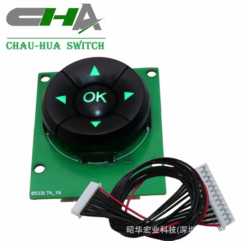 昭华工厂5GTH9系列五向OK键音视频导航开关，带灯印字可选按键