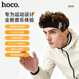 HOCO/Handband, Compatible heads, bluetooth