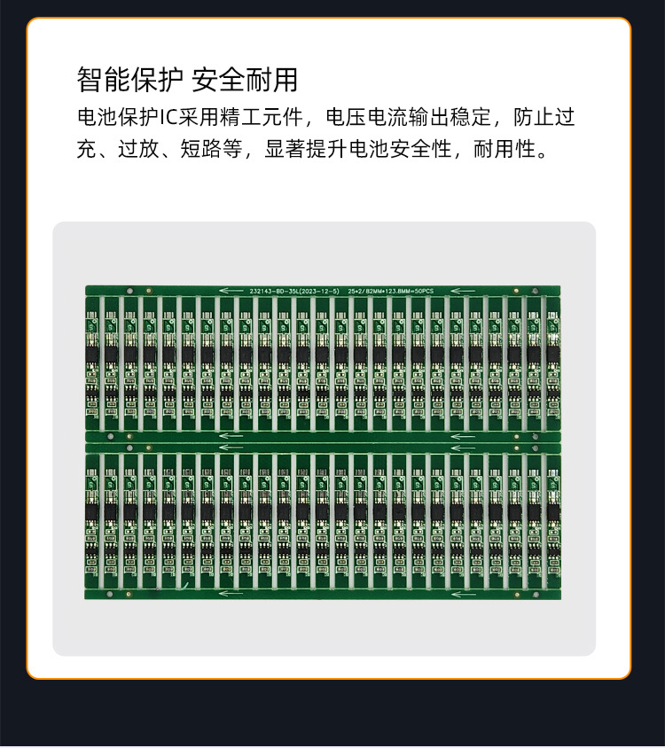 锂电池-详情图_06