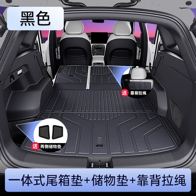Suitable for 26 New Haval Big Dog Trunk Mat Tpe First Generation/Second Generation Plus Special Integrated Trunk Mat (Trunk Mat) - one-piece-cushion-integrated-tpe-trunk-backrest-cushion-comes-with-storage-cushions-on-both-sides-backrest-lanyard-haval-big-dog-plus-23-26-models