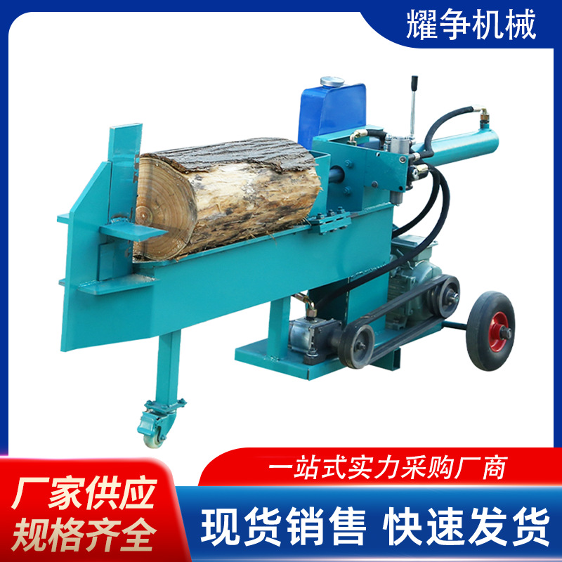 새로운 전기 장작 분할기 220v 농촌 호텔 가정용 2상 전기 장작 분할기 수평 고출력 장작 분할기