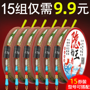 Spot invisible genuine goods main line fishing line suit full set table fishing genuine goods super strong tension tied finished fishing gear