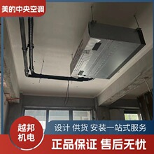 美的中央空调商用20匹多联机MDV-560W/D2SN1一级能效变频制冷56kW
