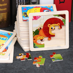 Wooden Children's Small 9-Piece Cartoon Animal Traffic Puzzle Matching Early Education Brain-Teasing Toy Wooden Puzzle Board