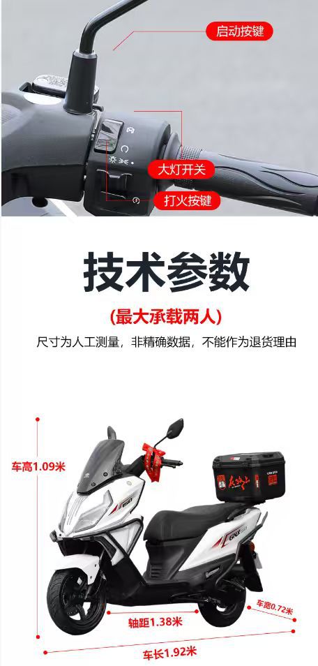 Exported from Chongqing, Jialing Industrial Motorcycle 150Cc Jiapeng Is the 11Bt Model with K30 Engine, Compliant with New National Standards