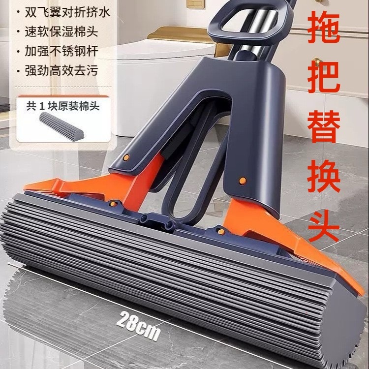 佳帮手スポンジモップ 新型 家庭用 ワンタッチ清掃 折りたたみ式 吸水性抜群 手洗い不要 グルーコットンヘッド|undefined