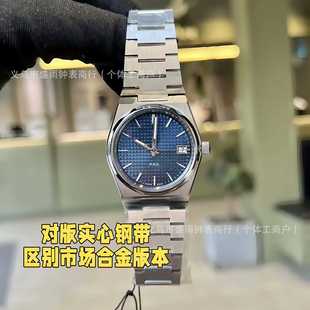 �S��؛Դ���PRX�����ֱ��г������T137ʯӢ�Cоҹ�⾫��ֱ�