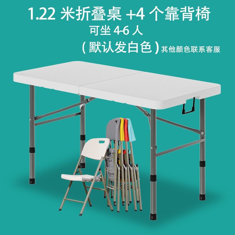 可折叠桌便携式简易家用餐桌户外夜市摆摊长方形吃饭轻便桌子绢花|undefined