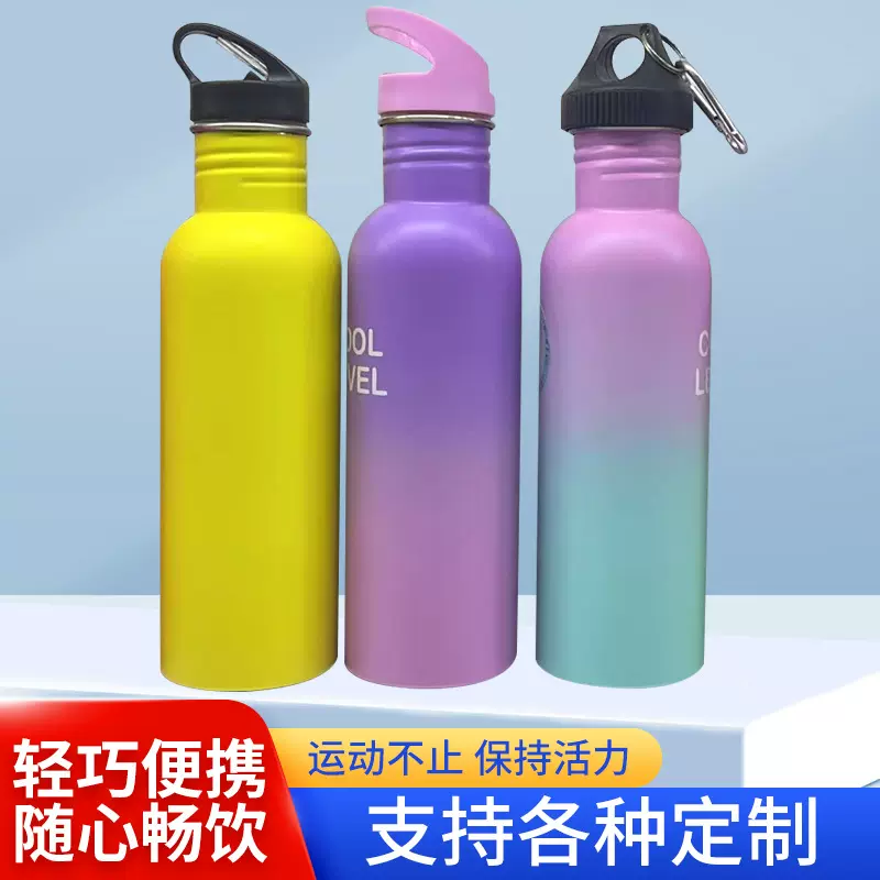 美式大口运动水壶大容量户外登山车载骑行水杯中口保温保冷杯