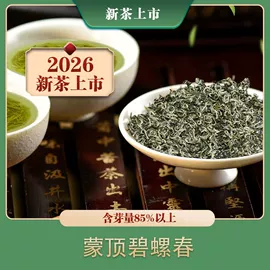绿茶;再加工茶;红茶