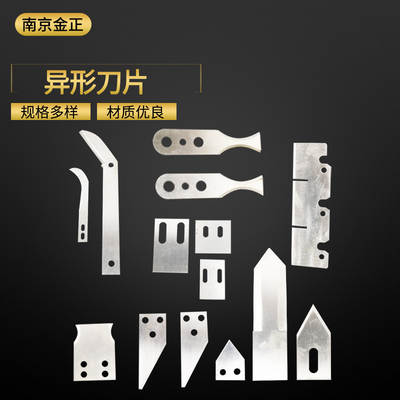 Special-shaped Blade Stainless Steel Food Blade Triangle Sharp Knife Arc Knife Long Knife Non-standard Various Special-shaped Blades