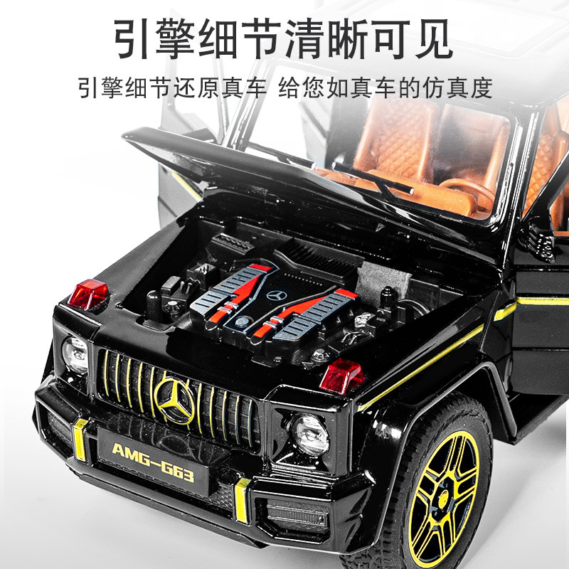 1:24 HUILI 합금 자동차 크로스 컨트리 G63 6 도어 사운드 및 조명 효과 시뮬레이션 컬렉션 장식품 소년 장난감