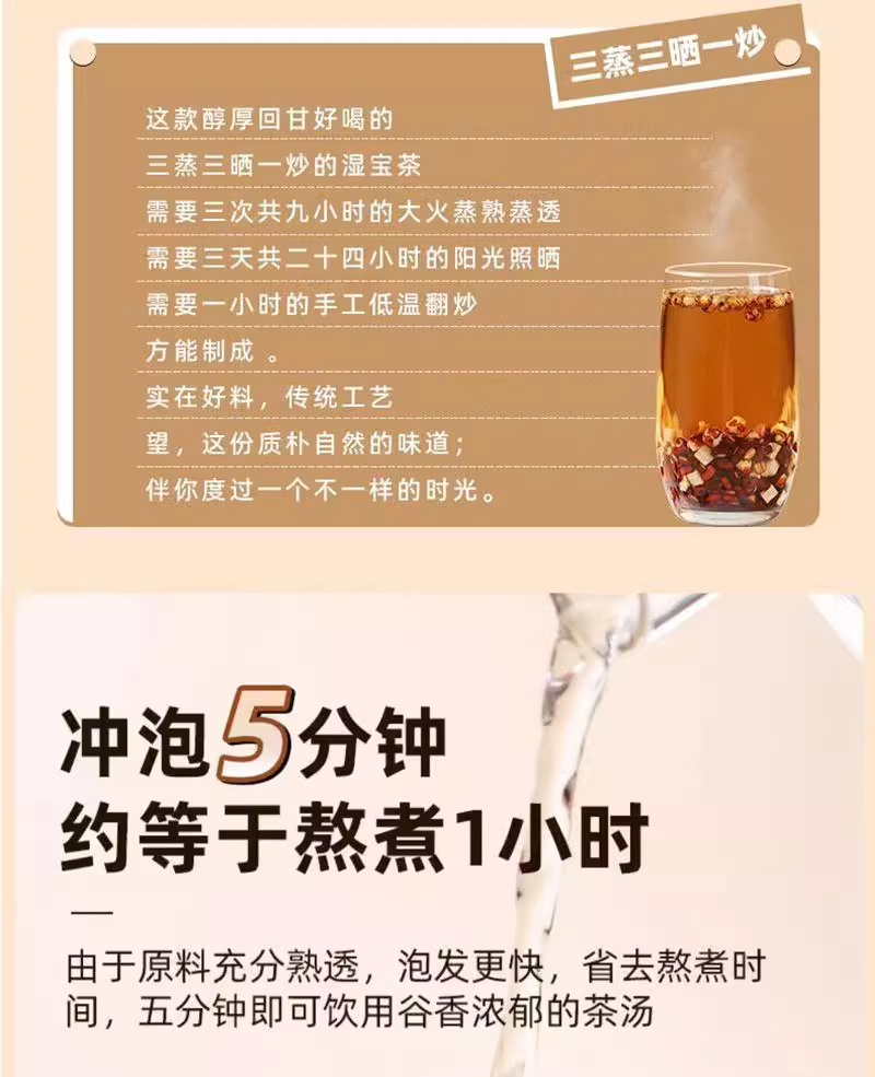 Red Bean Coix Seed Tea Chi Xiao Dou Yi Mi Cha 330g Canister Prepackaged Herbal Blend quality and texture