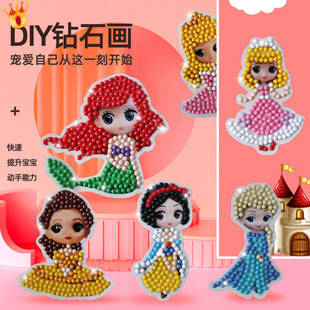 ��ͨ�ʯ�N�� ��ͯŮ��ˮ���N���ʯ���ֹ�����diy���ϰ������N�