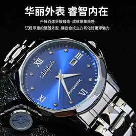 石英表;机械表;表带