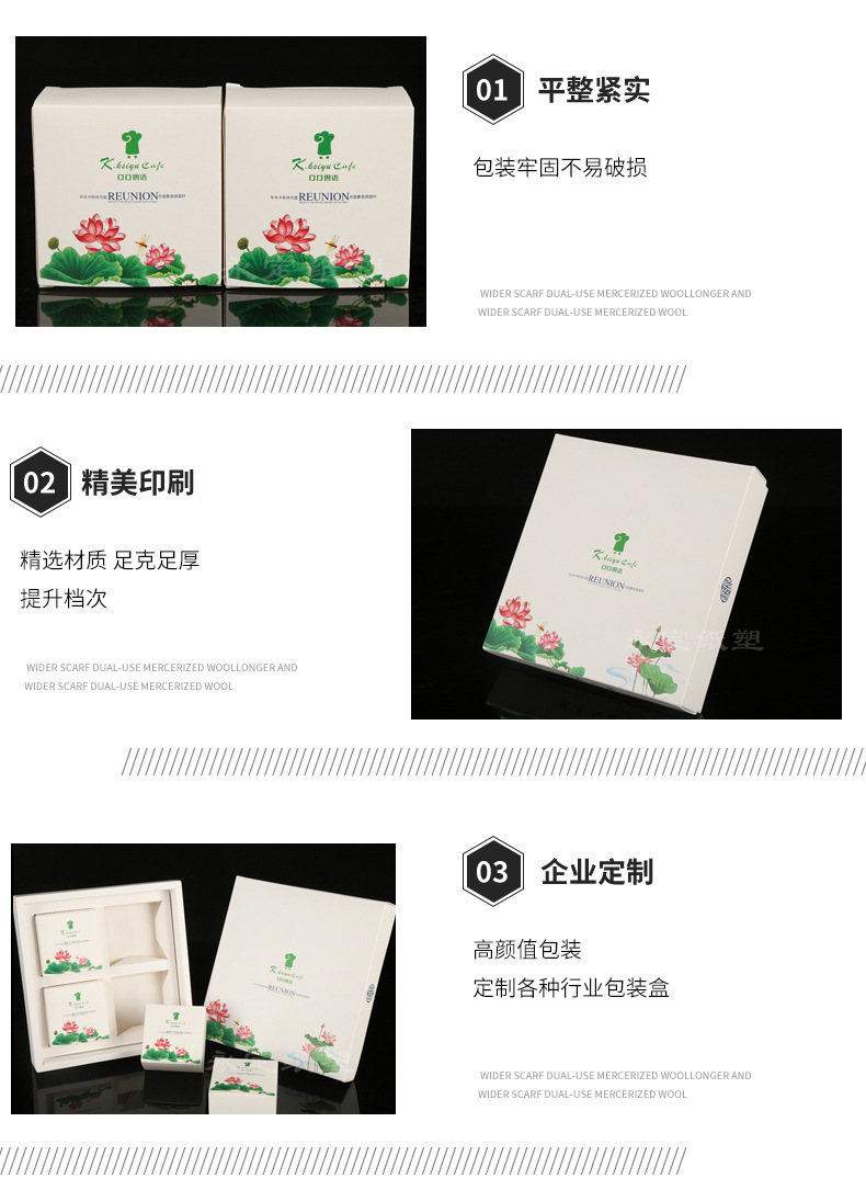 月饼包装纸盒子_10.jpg