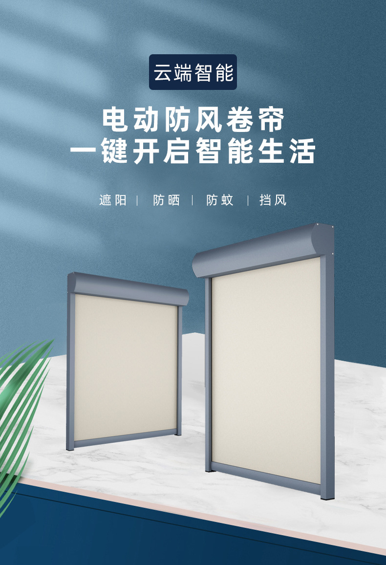 详情图