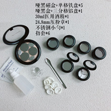 �����߹���b���������b���P�պЉ���ӡ�¹�������diyС��