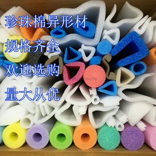 Pearl Cotton Corner Protector Special-Shaped Foam Strip Tube Buffer Ul-Type Furniture Photo Frame Packaging Logistics Anti-Fall Edge Collision Triangle