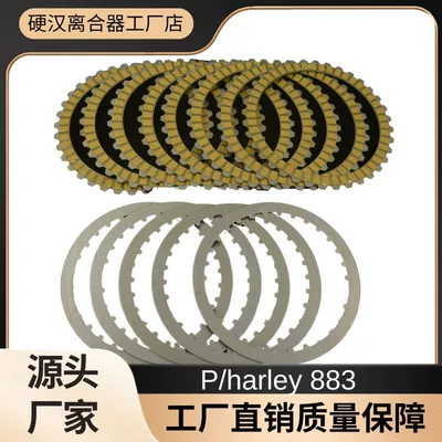 Mufta sistemi for P/Harley Davidson883