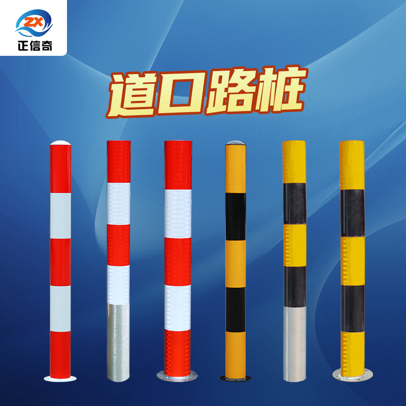 加厚钢管警示柱隔离地桩镀锌管杆反光路桩公路分道路口停车防撞桩