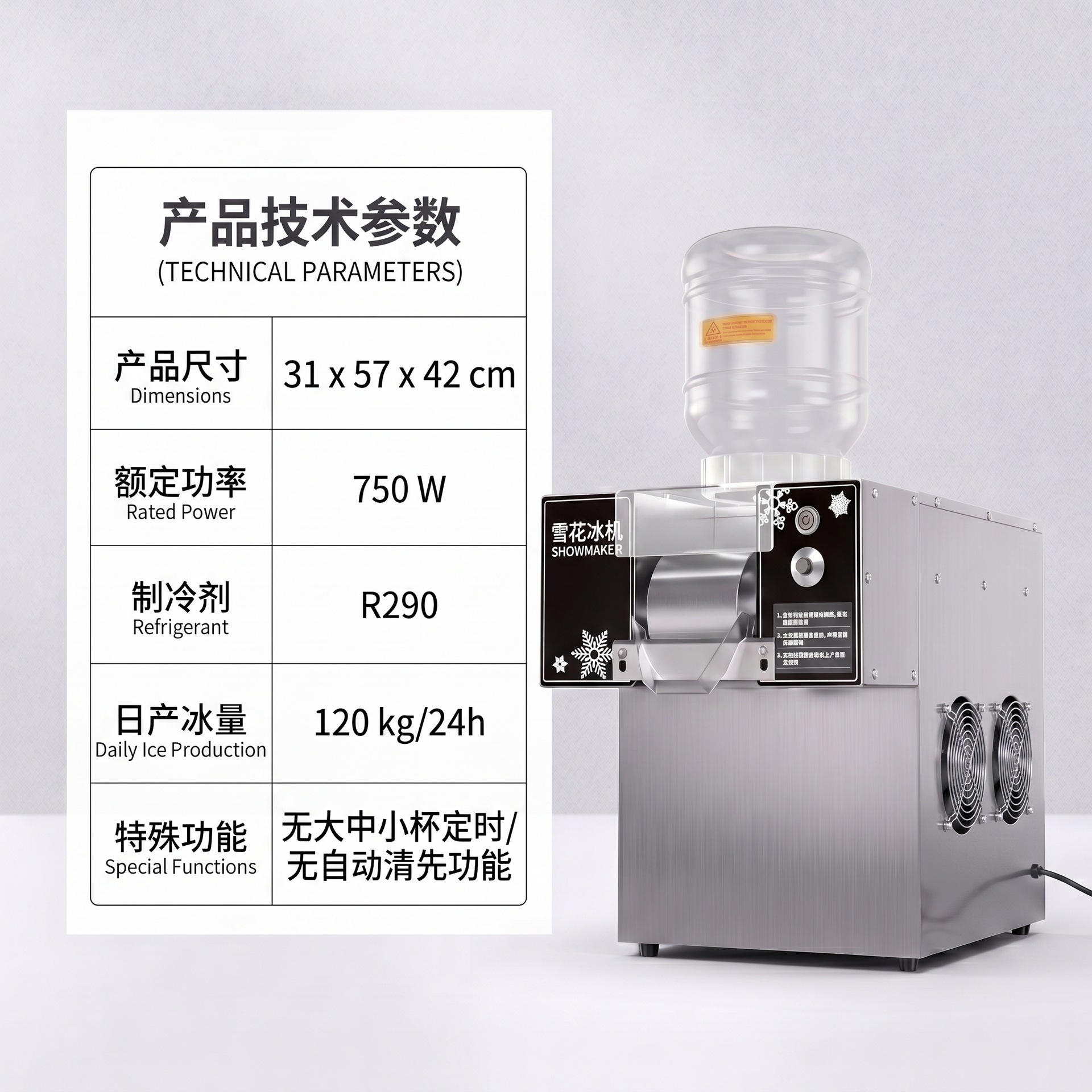 Máquina de hielo comercial de alta potencia, máquina de hielo totalmente automática, rompehielos rápidos, tienda de té con leche, fabricante de máquinas de hielo de nieve venta directa image 10