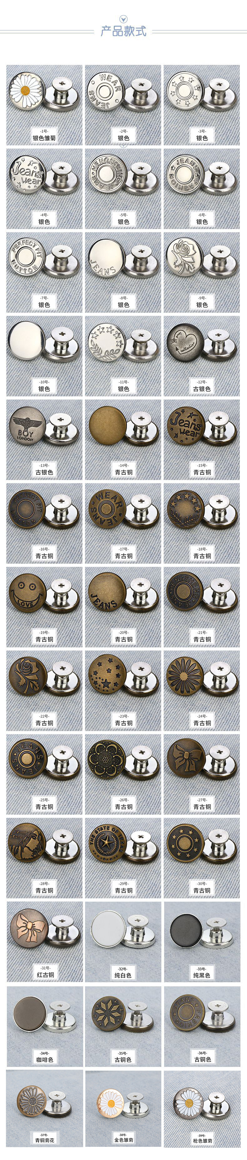 详情款式图 新.jpg