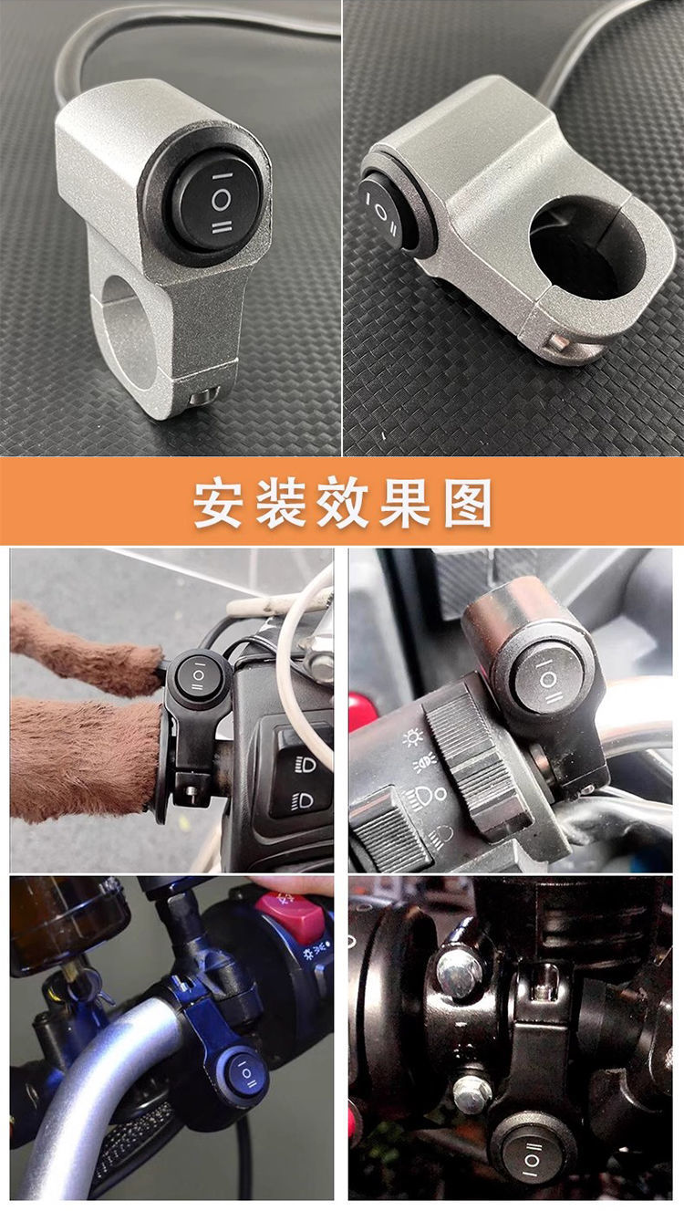 Motorcycle Electric Vehicle Switch High and Low Beam Three-Speed Waterproof Handlebar Modified Spotlight Headlight Aluminum Alloy Switch Universal