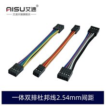 �p�ž�2.54MM�g����ž��B�Ӿ��ʺ羀�p�^ĸ��ĸ2*2/3/4/5P