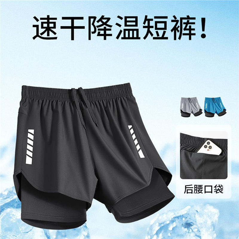 Men's new cycling sports shorts, ice silk quick-dry, thin summer style, suitable for track and field, marathon, and running training