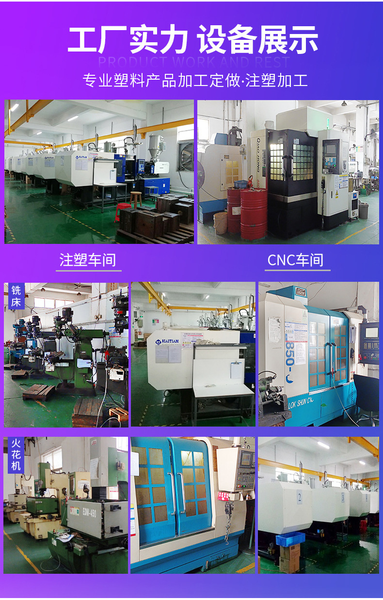 Mosquito Killer Lamp Plastic Mold Opening Injection Molding Purifier Vertical Air Conditioner Dehumidifier Auto Parts Injection Molding Processing