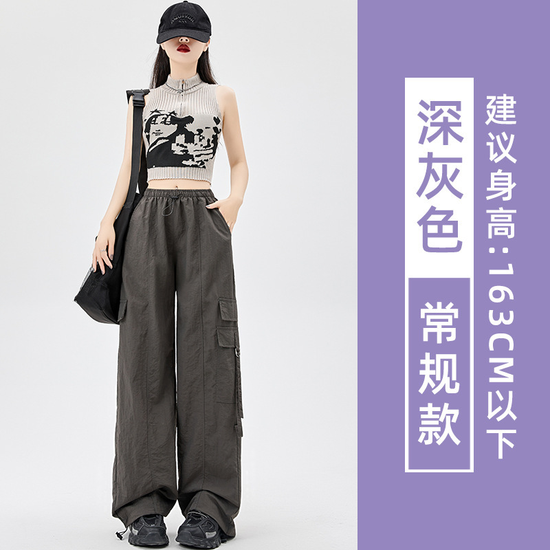 紫色降落伞工装裤女2025新款高腰宽松休闲爬山直筒冰丝速干运动裤|undefined