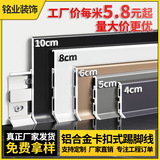 Металлическая изогнутая подсветка пола из нержавеющей стали, 6/8см