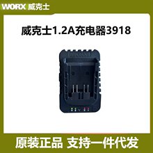 ����ʿWORX�����20V���Gɫ���_��늳ؿ��ã�