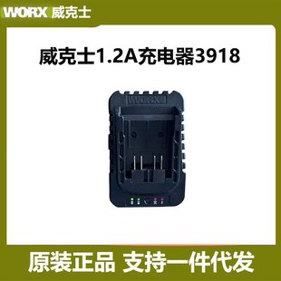 ����ʿWORX�����20V���Gɫ���_��늳ؿ��ã�