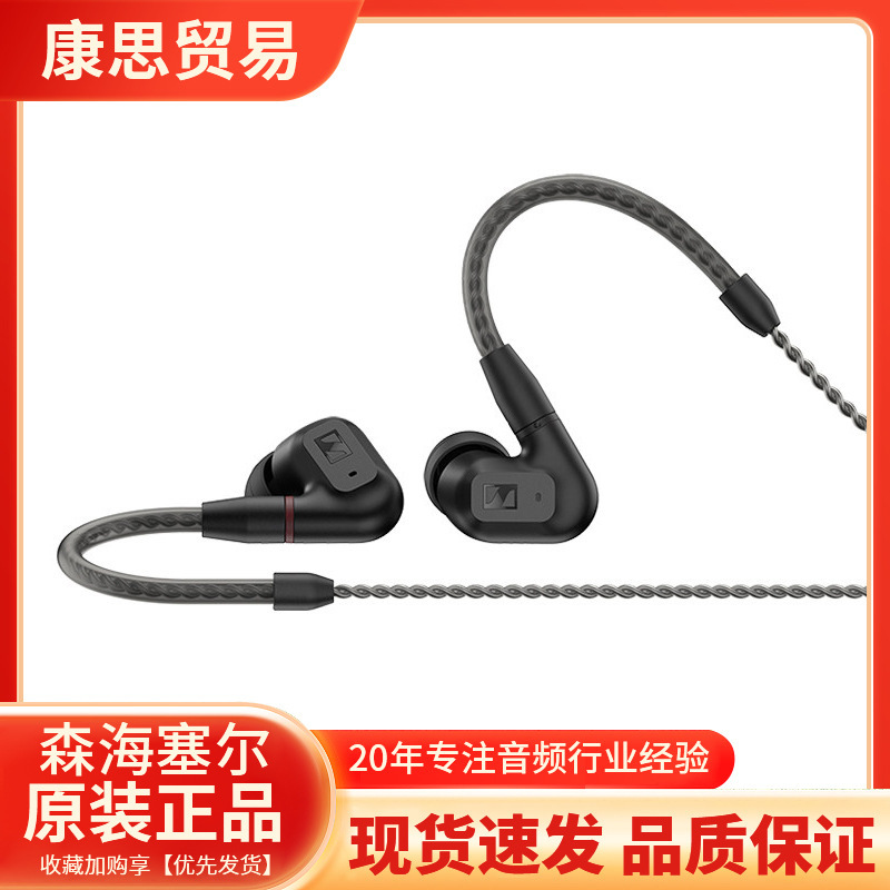 Ie200 Hifi High-Fidelity Ultra-Wide Single Dynamic Driver Detachable Mmcx Over-Ear Headphones Audiophile Headphones Ie200 Hifi High-Fidelity Ultra-Wide Single Dynamic Driver Detachable Mmcx Over-Ear Headphones Audiophile Headphones