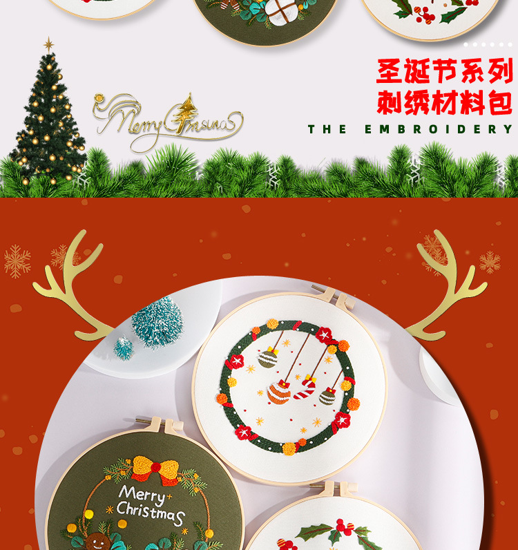 圣诞节系列-6款_02.jpg
