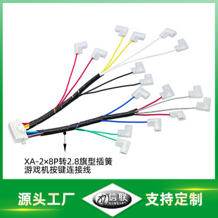 XA-2&times;8P�D2.8���Ͳ�ɾ����Α�C���I�B�Ӿ�90��L�����Ͷ��Ӿ�
