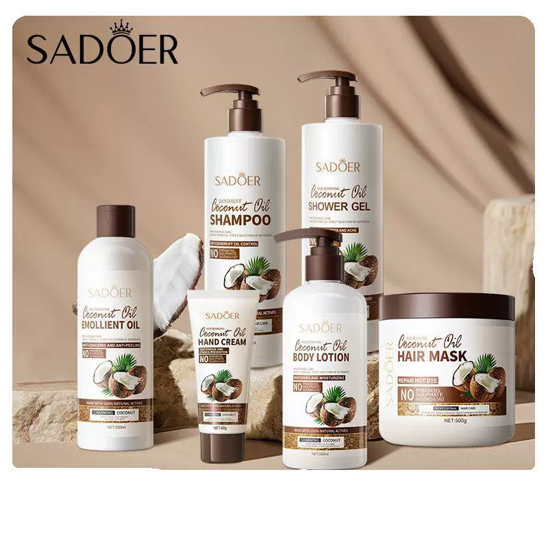 Набор для ухода за телом с кокосовым маслом: лосьон, шампунь, гель для душа, оптовая торговля косметикой для ухода за кожей