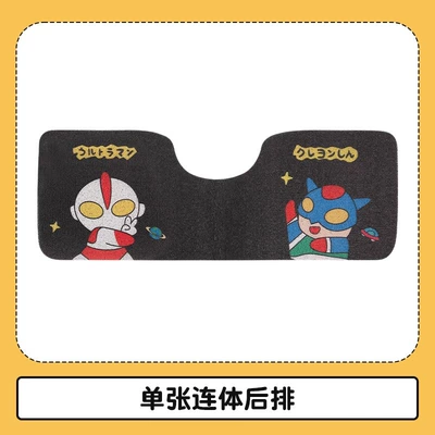 universal girls, Universal Foot Pad - ultraman-foot-rear-long-cushion