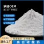 活性重质改性25kg碳酸钙