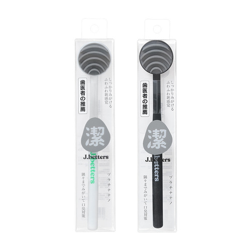 Japanese tongue scraper 1 pack silicone tongue brush oral tongue cleaning gel paste adult household manufacturer wholesale