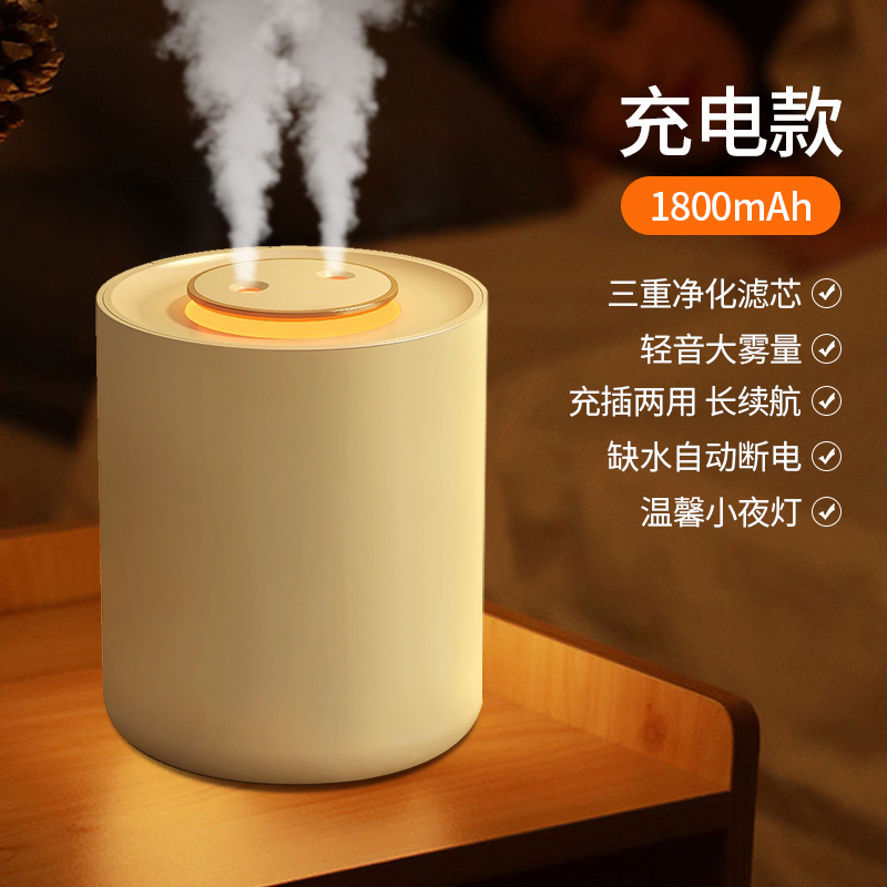 充电桌面加湿器紫外线杀菌补水小夜灯家用卧室母婴办公室空气净化|undefined