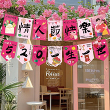 520���˽ڹ��쳡��װ�β����̳����̷�Χ�з�װ�鱦����������
