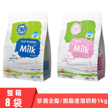 �����M����ĸ��}�̷���ţ��1kg���������������Ó֬/ȫ֬ţ�̷�