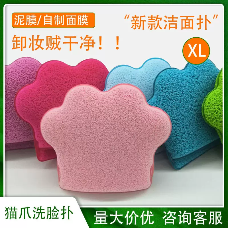 手套式猫爪洗脸扑海绵洁面扑加大加厚深层清洁柔软洁肤搓澡棉两用