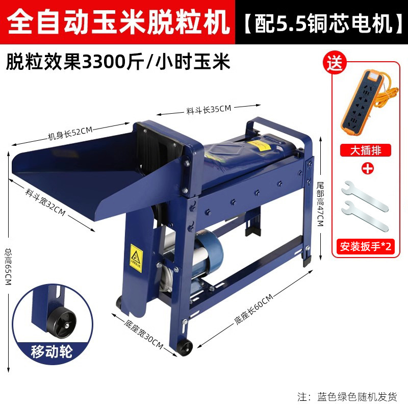 手回しトウモロコシ脱穀機家庭用小型新しい手動トウモロコシ脱穀機電動トウモロコシ脱穀機|undefined