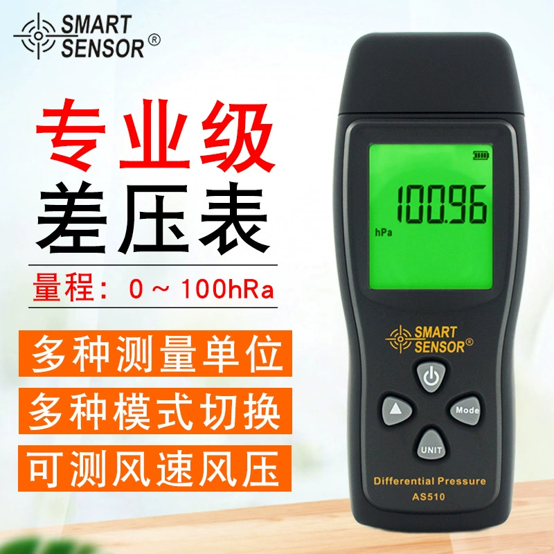Симма (SMART SENSOR)AS510 Тестер давления в трубопроводе Дифференциальный измеритель давления