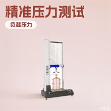 全自动垂直载压仪塑料油桶油壶负载压力试验机端子机压力检测